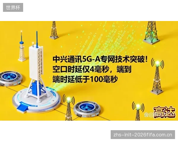 中国移动宣布,其5G-Advanced网络在虚拟赛车场景下,端到端延迟已稳定在20毫秒以内,达到了职业电竞级赛事的要求 中国移动宣布,其5G-Advanced网络在虚拟赛车场景下,端到端延迟已稳定在20毫秒以内,达到了职业电竞级赛事的要求